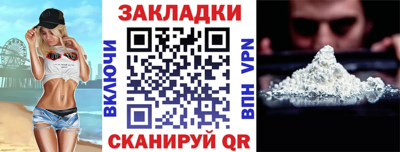 МАРИХУАНА Краснокаменск