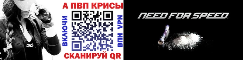 Купить закладки  Краснокаменск  A PVP Соль 