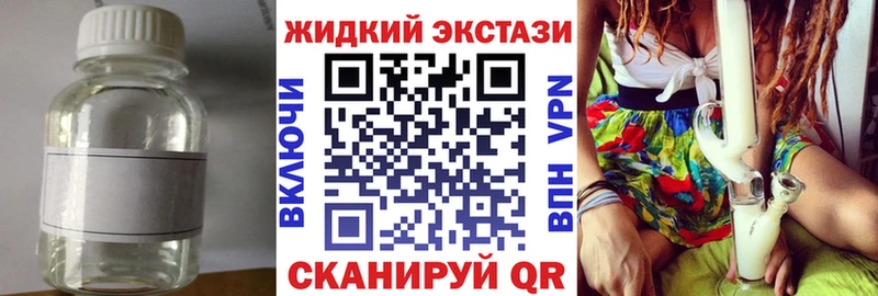 БУТИРАТ буратино  Купить  Краснокаменск 