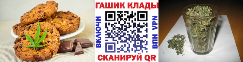 Еда ТГК марихуана  Купить  Краснокаменск 