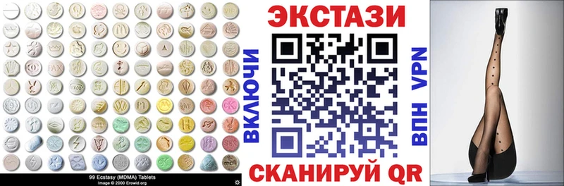 Ecstasy 300 mg  Купить  Краснокаменск 