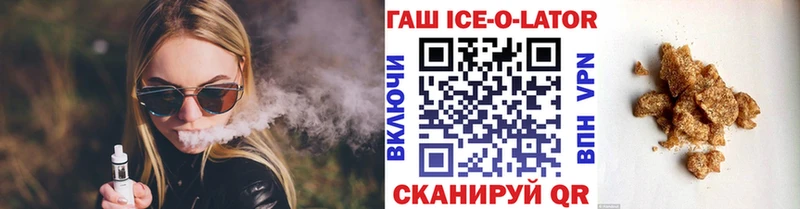 Купить  Краснокаменск  Гашиш убойный 