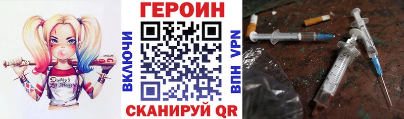 Купить где  Краснокаменск  Героин герыч 