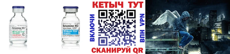 КЕТАМИН ketamine  Купить  Краснокаменск 