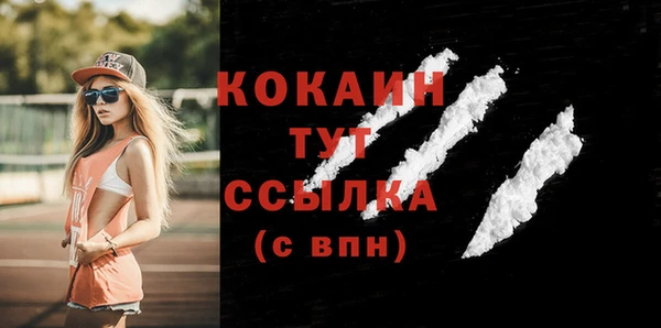 кокаин колумбия Алексин