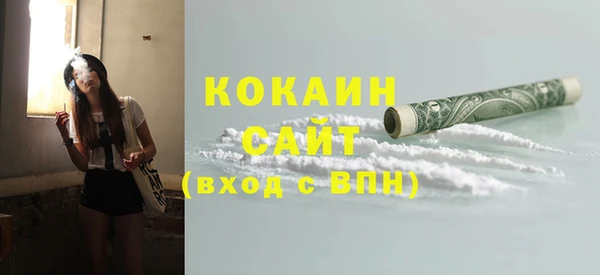 кокаин колумбия Алексин
