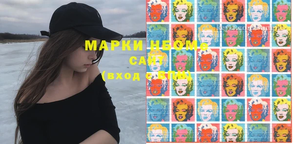 марки nbome Алзамай