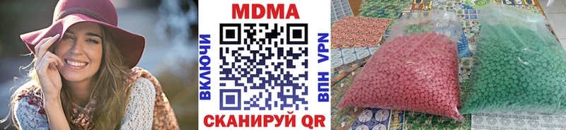 MDMA VHQ  Купить закладки  Краснокаменск 