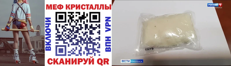 Купить закладки  Краснокаменск  МЯУ-МЯУ мука 