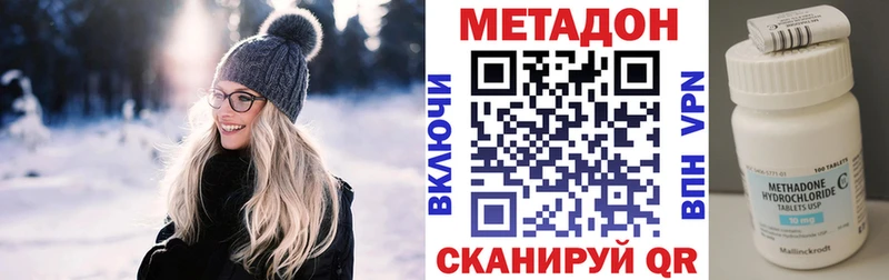 Купить  Краснокаменск  МЕТАДОН белоснежный 