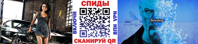 Метамфетамин пудра  Купить  Краснокаменск 