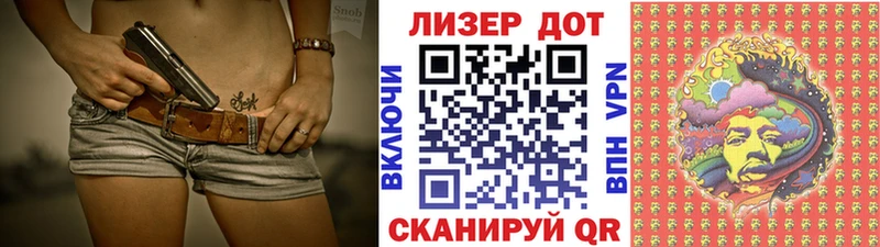 Марки NBOMe 1,5мг Купить закладки Краснокаменск