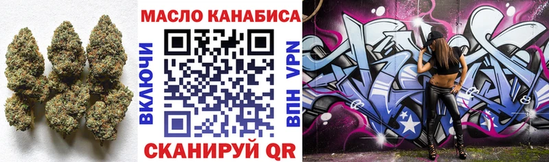 ТГК жижа Купить закладки Краснокаменск