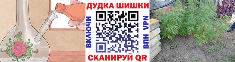 Купить Краснокаменск Конопля марихуана